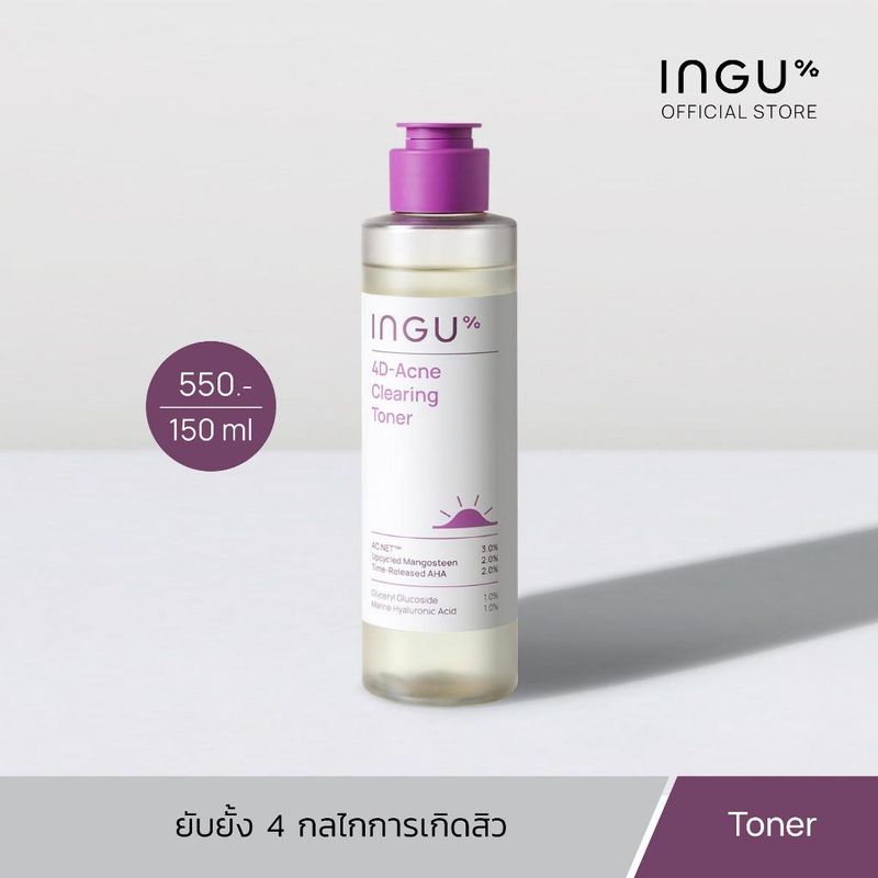 Ingu:4D-Acne Clearing Toner,50ml