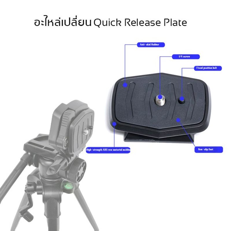 อะไหล่YUNTENGขาตั้งVCT 668 690 880 999 618N ของแท้100% Quick Release Plate กดเลือกก่อนสั่งซื้อ