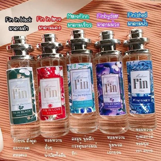 น้ำหอม กลิ่นมาดามฟิน🔥มี 2 ขนาด !! ตามรูปกด35ML 10ML💯  กลิ่นใหม่*** ( 4 กลิ่นยอดฮิต แดง+เขียว+ดำ+ม่วง ชื้อชุดถูกกว่า 💯%)