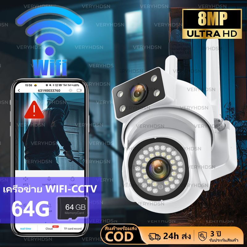 กล้องวงจรปิด sim 4g ip ไร้สาย camera 8MP solar cctv 2 เลนส์ 2 หน้าจอ กล้องวงจรปิดโซล่าเซลล์ 8 ล้านพิกเซล outdoor Full HD กันน้ำ IP66 คุยผ่านกล้องวงจรปิดได้ ดูผ่านมือถือAPP : V360 Pro