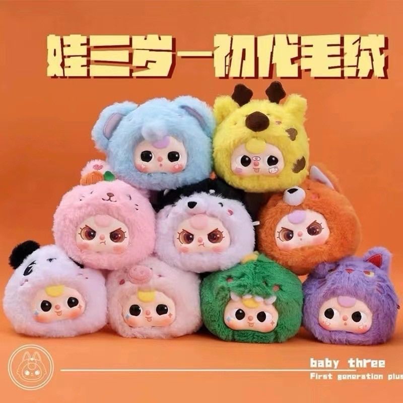 baby three (พร้อมส่ง) กล่องสุ่ม เบบี้ทรี v2