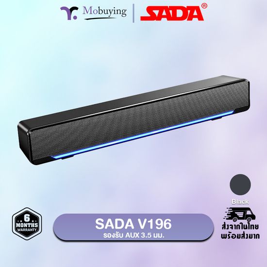 ลำโพงซาวด์บาร์ SADA V196 Soundbar Stereo Speaker ลำโพงดูหนังฟังเพลง 3D สเตอริโอ เสียงรอบทิศทาง ด้วยลำโพงคู่ พร้อมไฟ LED การเชื่อมต่อด้วย Bluetooth / Jack3.5 mm