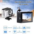 【ของแท้100%】กล้องGoPro กล้องกันน้ำ wifi 4K HD Action Camera ของแท้ พร้อมระบบกันสั่นwifiกล้องวิดิโอ กล้องติดหมวก กล้องติดหมวกกันน็อค กล้องโกโปร กล้องกลางแจ้ง