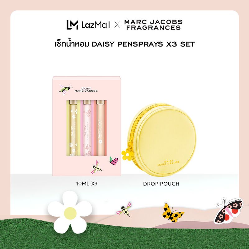 [Exclusive Set] Marc Jacobs Fragrances Exclusive Daisy Penspray 10ml x3 pcs น้ำหอม (Daisy Eau de Toilette 10ml + Daisy Eau so Fresh Eau de Toilette 10ml + Daisy Love Eau de Toilette 10ml + Pouch)