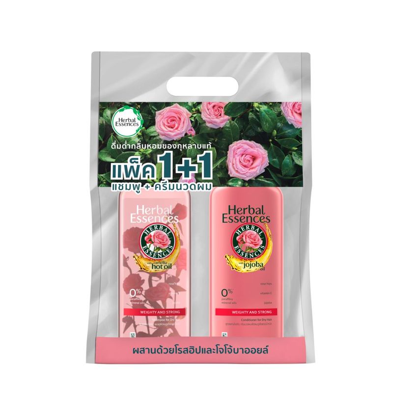 [แพ็คสุดคุ้ม] Herbal Essence Weighty Strong Sh+Cn เฮอร์บัล เอสเซนส์ แพ็คแชมพู+ครีมนวด เวที่ & สตรอง 400+400มล