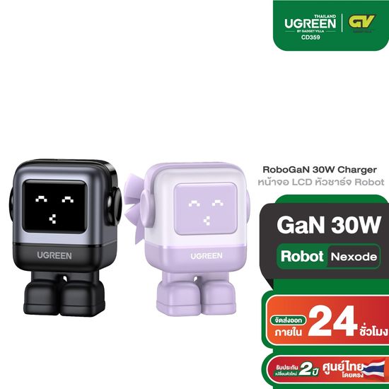 (สินค้าในไทย พร้อมส่ง) UGREEN RoboGaN 30W Charger หน้าจอ LCD หัวชาร์จ Robot รุ่น CD359