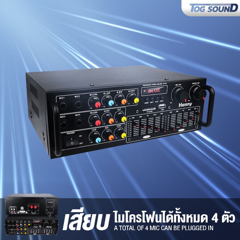 TOG SOUND เพาเวอร์แอมป์ 1600วัตต์ บลูทูธในตัว MP-258BT ใช้ลำโพง 15นิ้วได้ เครื่องขยายเสียง แอมป์ขยายเสียง เครื่องเสียงบ้าน รองรับ บูลทูธ / FM / USB / TF