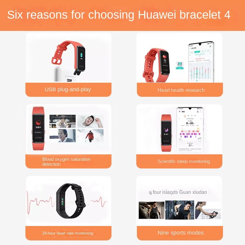 Huawei Band4 4pro