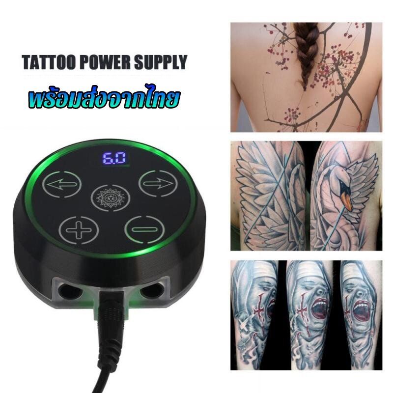 หม้อแปลงเครื่องสัก ออโรร่า 2 หม้อแปลงสัก Tattoo Power Supply Aurora 2