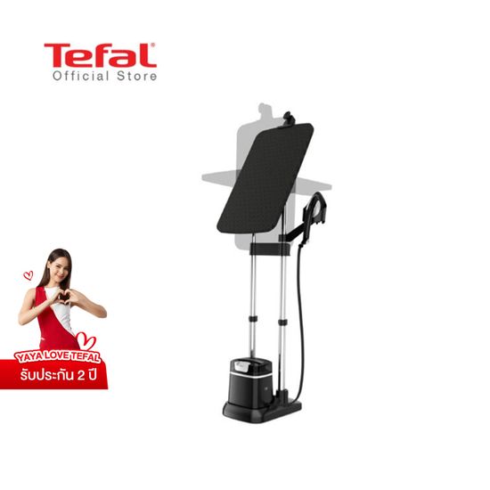 Tefal IXEO PLUS เตารีดแรงดันไอน้ำ แบบยืน All in one กำลังไฟ 2980 วัตต์ ความจุแทงค์น้ำ 1 ลิตร รุ่น QT1510T0 เตารีดtefal