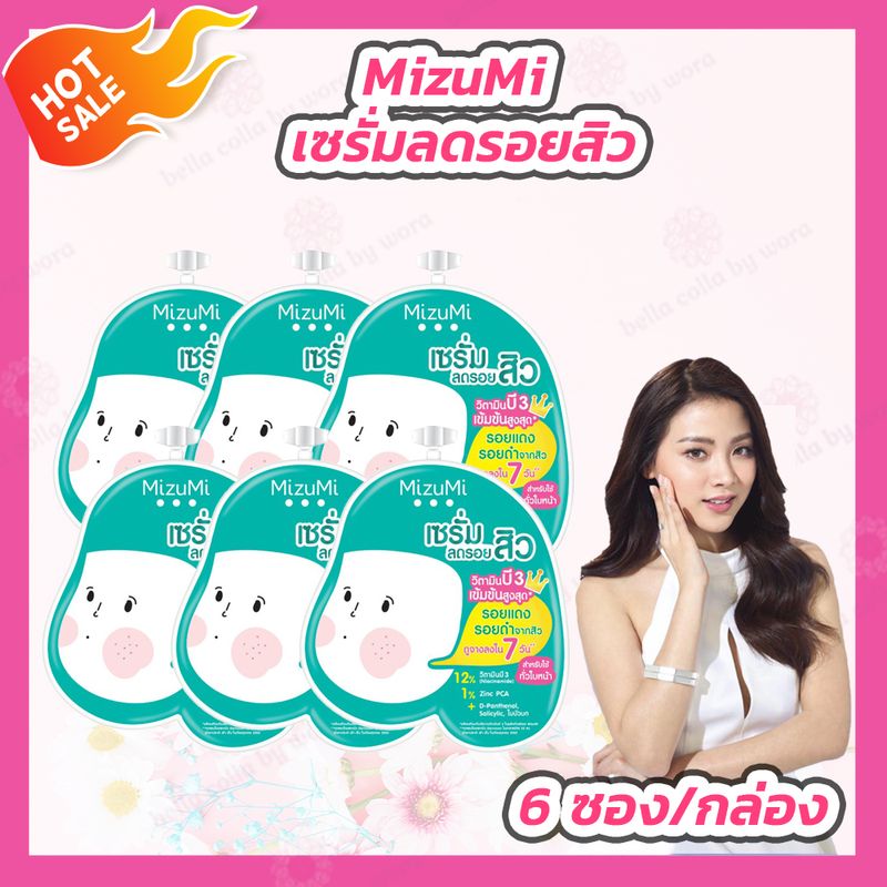 [1 กล่องx6 ซอง] Mizumi B3 Acne Concentrate Serum มิซูมิ เซรั่มสิว[4 ml./ซอง] Mizumi เซรั่ม