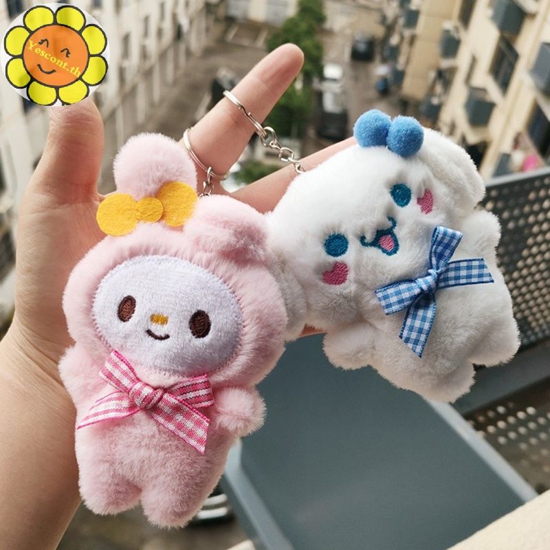 Yescont พวงกุญแจ จี้ตุ๊กตาการ์ตูน Hello Kitty Kuromi My Melody Cinnamoroll น่ารัก สําหรับตกแต่งกระเป๋า