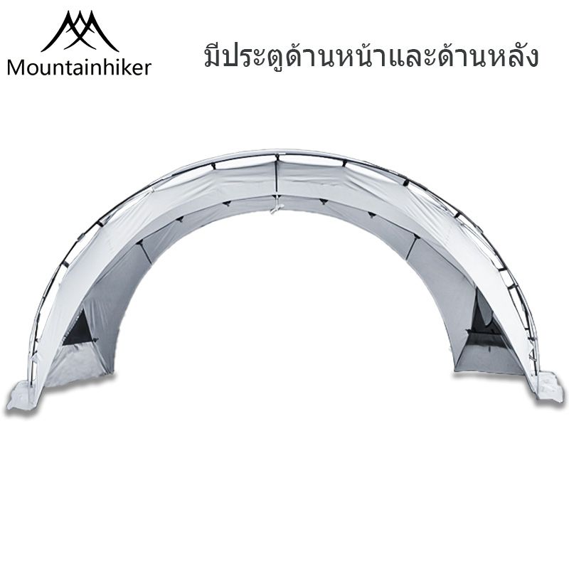 พร้อมส่ง Mountainhiker เต็นท์อัตโนมัติ เต็นท์สนาม เต็นท์นอน เต็นท์สนามเดินป่า (สําหรับ 8-10 คน)