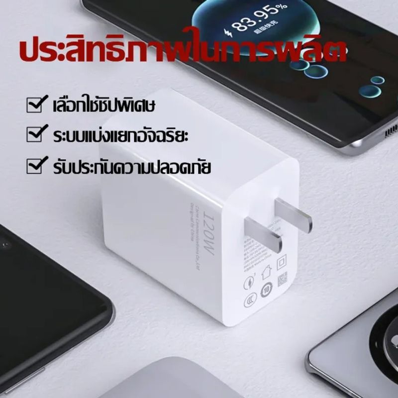 kinkong Xiaomi ชุดชาร์จ 120W 67W 33W⚡ที่ชาร์จเร็ว หัวชาร์จ 1M/1.5/2M 6A สายชาร์จเร็ว USB to type c fast Charge สำหรับ HUAWEI XIAOMI 14 13 12 11 10 Redmi 12 note 12