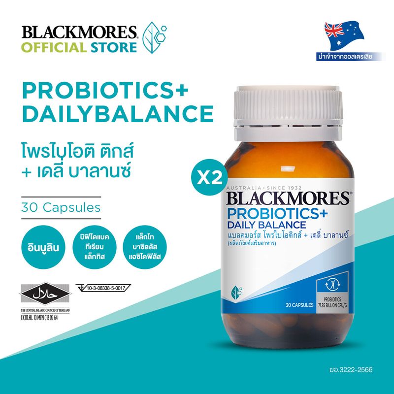 [Pack x2]  Blackmores  Probiotics + Daily Balance (30caps)