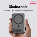 Eloop:EW54 EW55 E53 E43 E59 10000mAh 20000mAh 25000mAh,E53 10000mAh เทา,10000-25000