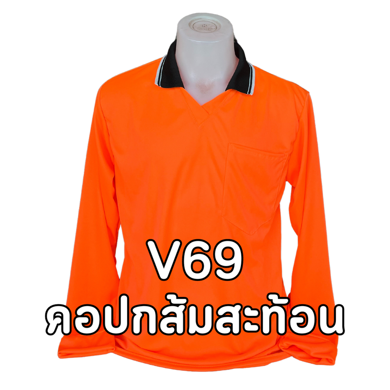 เสื้อคนงาน " สีส้มสะท้อน " ไซส์  M-9XL  อก 40-60 นิ้ว ราคาถูก  ไซส์เล็ก ไซส์ใหญ่ ตัวเล็ก ตัวใหญ่