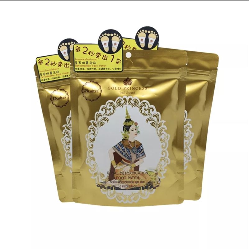 แผ่นแปะฝ่าเท้านางรำ Gold princess foot patch สีทอง (1 ซอง 10 แผ่น ) แผ่นแปะเท้า สปาเท้า โกลด์ ปริ๊นเซสส์ - Anningherb4289