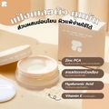 2P Original Oh My Good Skin Filter Translucent Powder 10g แป้งฝุ่น ทูพี ออริจินอล ควบคุมและดูดซับความมันส่วน