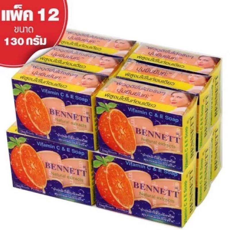 สบู่ เบนเนท Bennett narural extracts vitamin C&E สบู่เบนเนท ขนาด130g วิตามิน ซี&อี