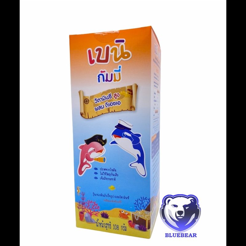 (Bain Gummies) Baini Gummies VitaminC Contains DHA 108g.เบนิ กัมมี่ (เบน กัมมี่) ผลิตภัณฑ์เสริมอาหารวิตามินซี ผสมดีเอชเอ รสส้มและมิกซ์เบอร์รี่ (1กล่อง/108 กรัม)