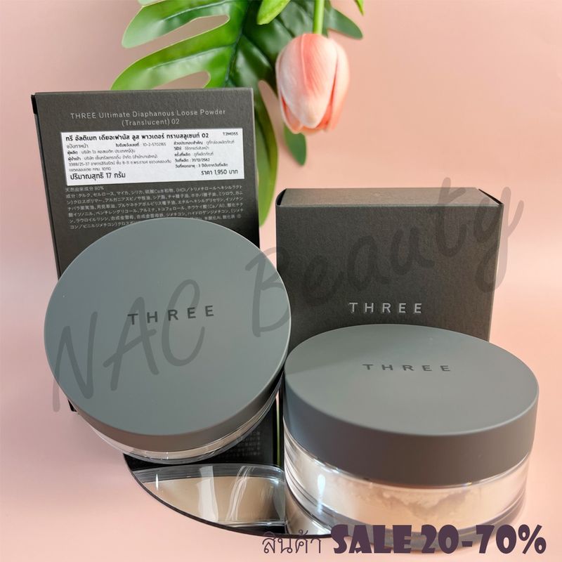 ป้ายไทย_แป้งฝุ่น_THREE Ultimate Diaphanous Loose Powder 17g_แถมฟรี Teser แบบซอง