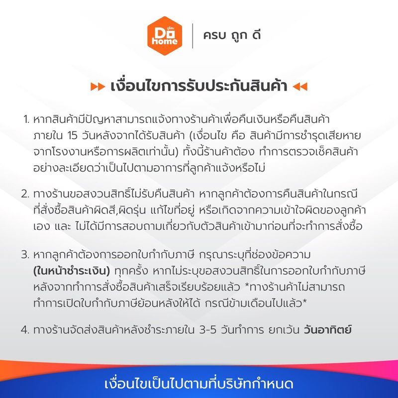 JCJ กะละมังพลาสติก |BAI|