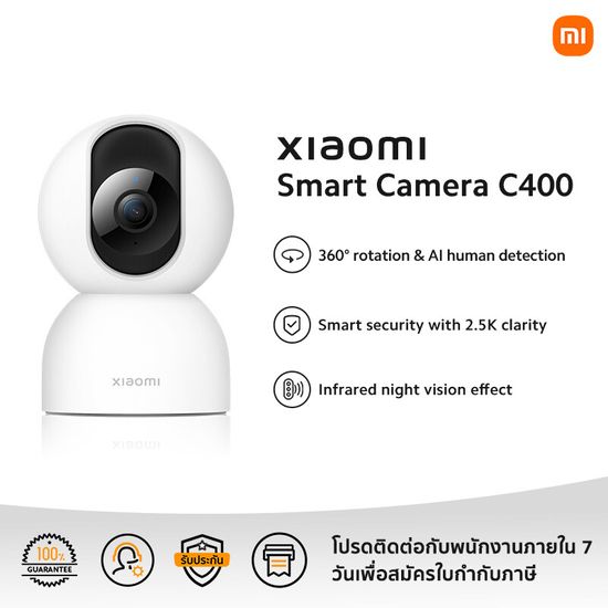 Xiaomi Smart Camera C400