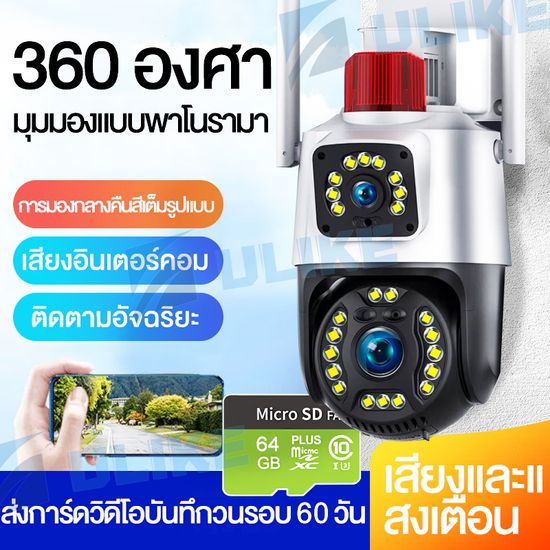 【เลนส์คู่ 2กล้อง】กล้องวงจรปิด360 wifi 4g 5mp dual lens กล้องวงจรปิด เลนส์คู่ 2กล้อง sim 4g cctv camera outdoor 1080P Wifi รับชมสองพื้นที่ในเวลาเดียวกัน night vision O-KAM APP