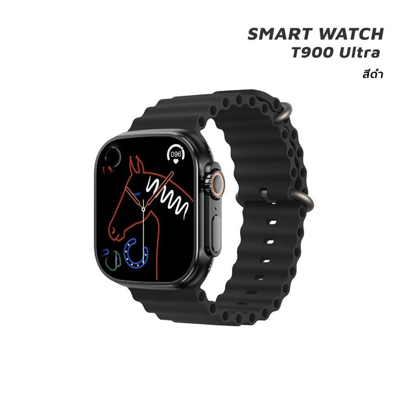 Smart Watch T900/T800 Ultra Pro