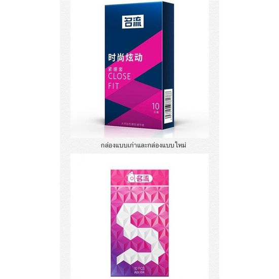 MingLiu small condom 47-49 mm ถุงยางอนามัยของหนุ่มน้อยขนาด49มม กล่องล่ะ10ชิ้น