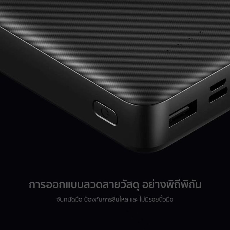 [รับประกัน1ปี] Eloop E34 แบตสำรอง 20000mAh Powerbank 2.4A 12W USB Charge พาวเวอร์แบงค์ เพาเวอร์แบงค์ ของแท้ 100% Power Bank 2 พอร์ตชาร์จ