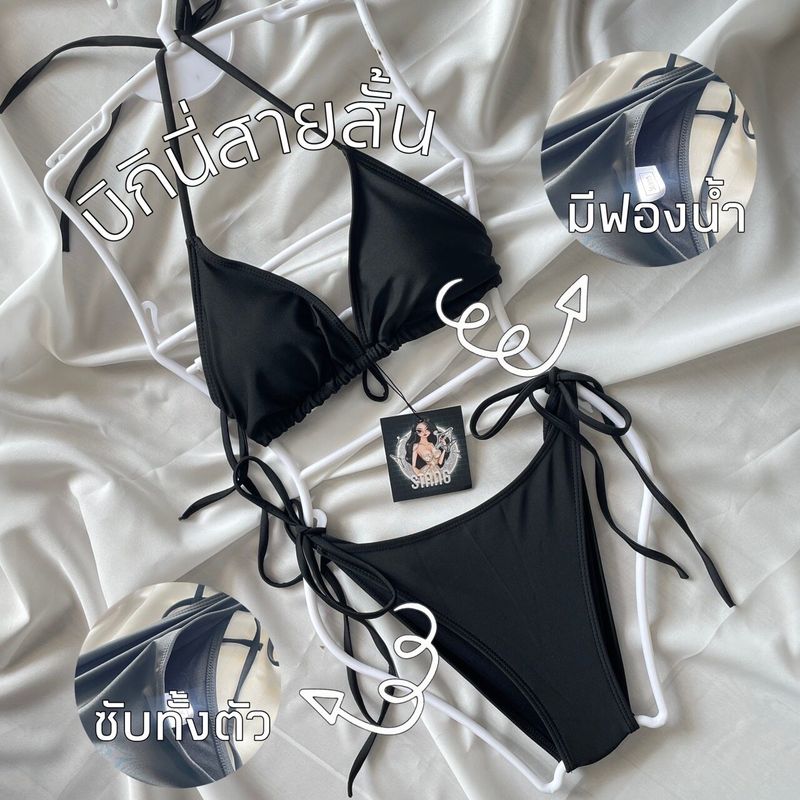 ￼บิกินี่ ทูพีช สายฝอ แบบผูกด้านข้าง มีซับในทั้งตัวผ้าไม่บาง งานเกรด A  Two-piece bikiniสายปกติ