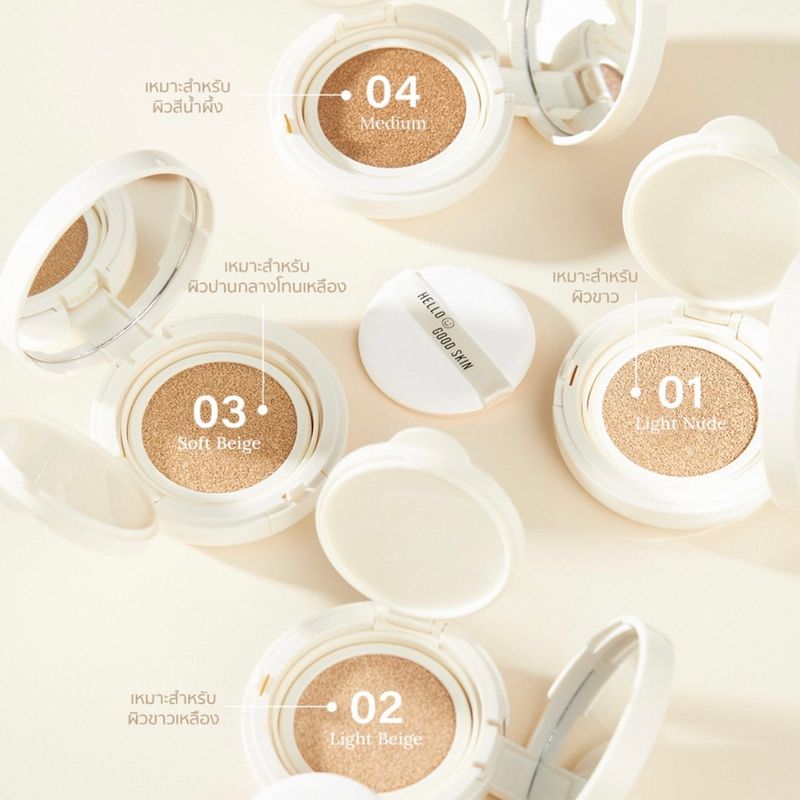 MERREZ'CA:Dewy Skin Airy Cushion,#Medium