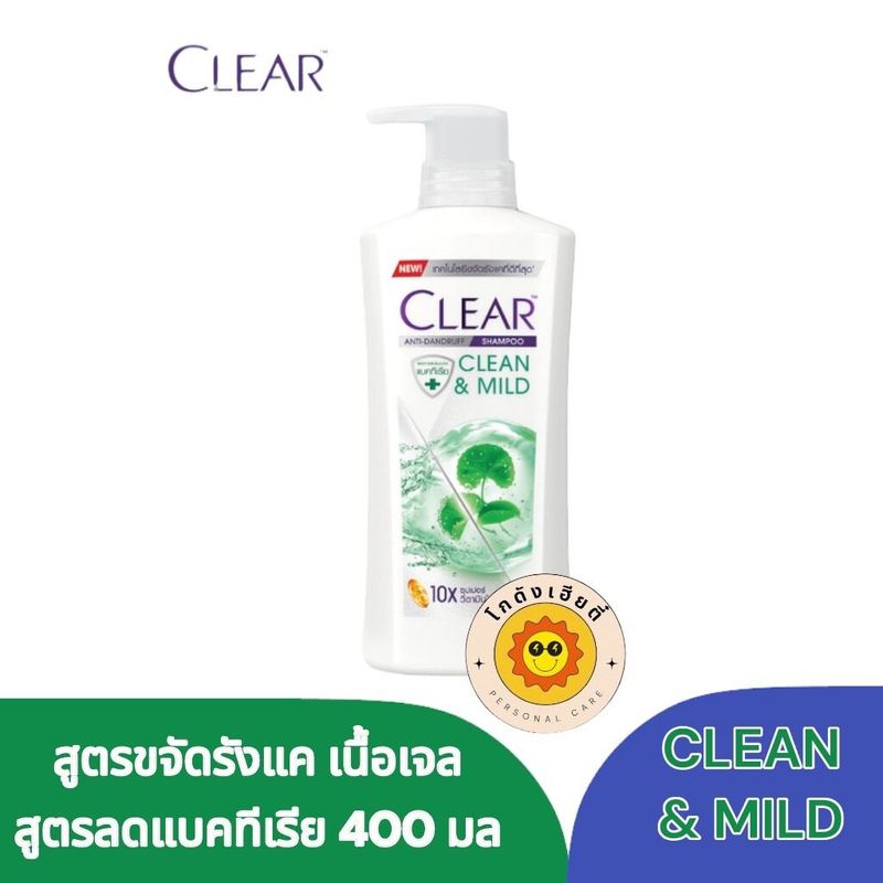 แชมพู Clear เคลียร์ ขนาด 390 -400 มล(ปริมาณแล้วแต่สูตร) รุ่นขวดเดี่ยว ของแท้จากห้าง