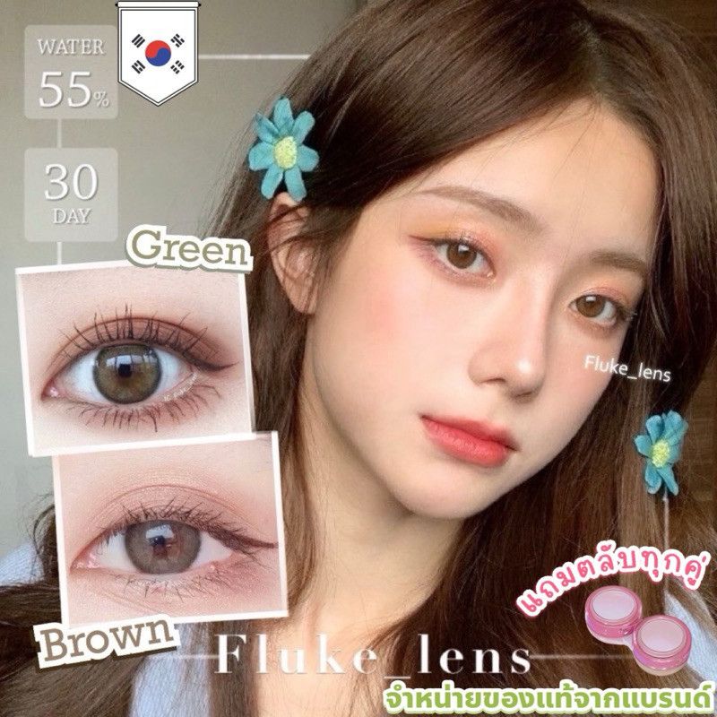 คอนแทคเลนส์ 🫒 Mini Olivia green , brown 🫒 Kittykawaii อมน้ำ55% ยอดฮิตจากเกาหลี🇰🇷 เลนส์นิ่มบางสบายตา กรองแสง ถนอมดวงตา