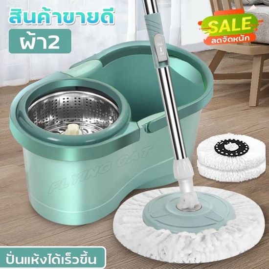 Spin Mop ชุดถังปั่น ชุดถังปั่นไม้ถูพื้น ชุดถังปั่นไม้ถูพื้น ไม้ถูพื้นสแตนเลส+พลาสติก ถังปั่นไม้ม๊อบ ชุดถังปั่นม๊อบ ถังปั่นถูพื้น