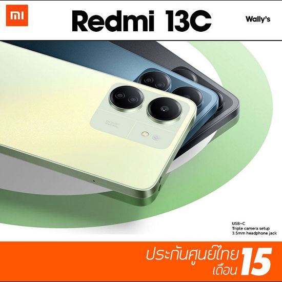 Xiaomi Redmi 13C 6GB+128GB/8GB+256GB โทรศัพท์มือถือ แบตเตอรี่ 5000mAh รับประกัน 15 เดือน 90Hz FHD+