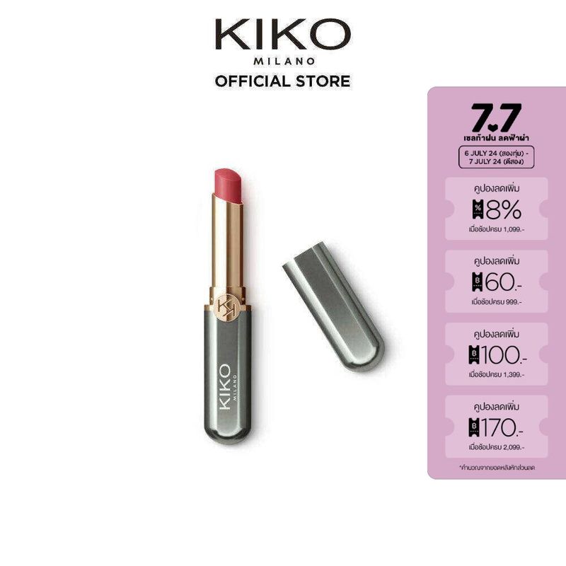 KIKO MILANO New Unlimited Stylo อันลิมิเต็ด สไตโล (ลิปสติก ลิปติดทน ลิปเนื้อครีม)