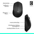 Logitech M330 (ใหม่ ไม่มีไฟแบตเตอรี่) Silent Plus Wireless Mouse (เมาส์ไร้เสียงไร้สาย เชื่อมต่อ USB คลิกเงียบ มาพร้อมแบตเตอรี่ใช้ได้นาน 18 เดือน)