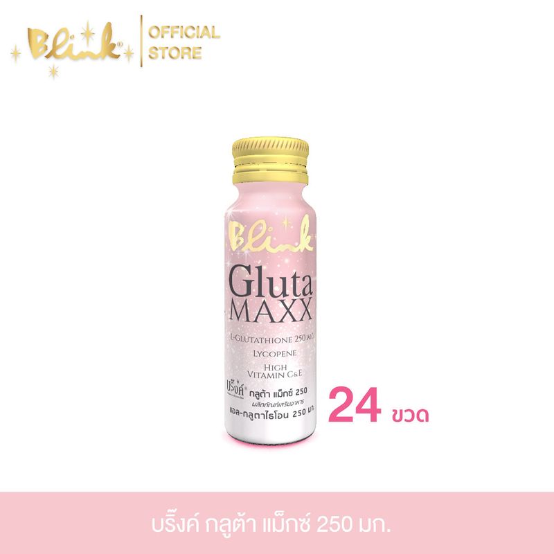 [  24 ขวด ] Blink Gluta Maxx (Gluta 250 mg.) 50 ml.