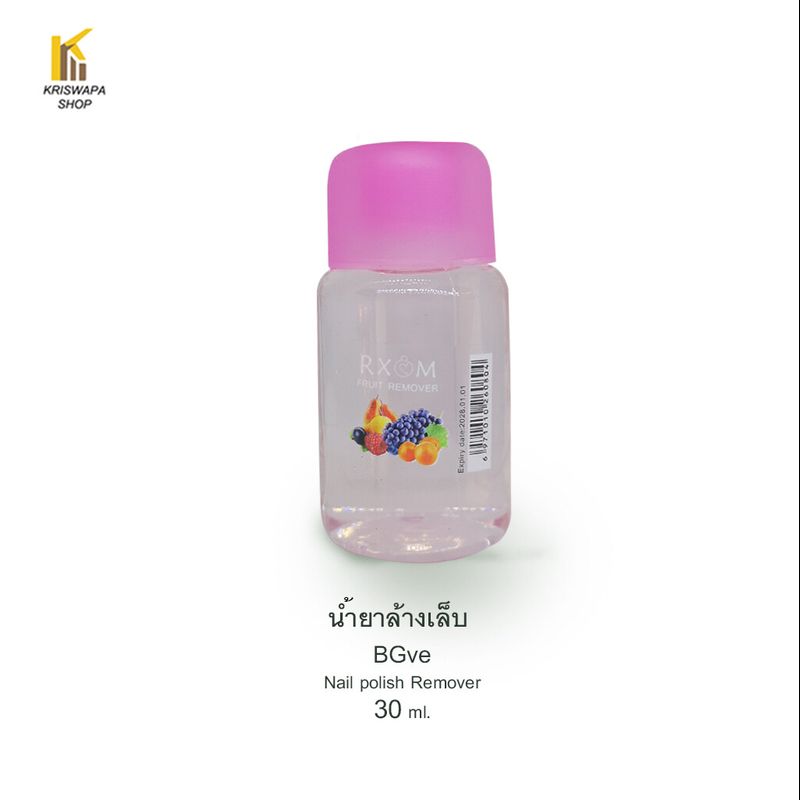 น้ำยาล้างเล็บ สูตรหอม BGve Nail Remover  กลิ่นหอมอ่อนๆ เมื้อล้างออก ขนาด80ml.