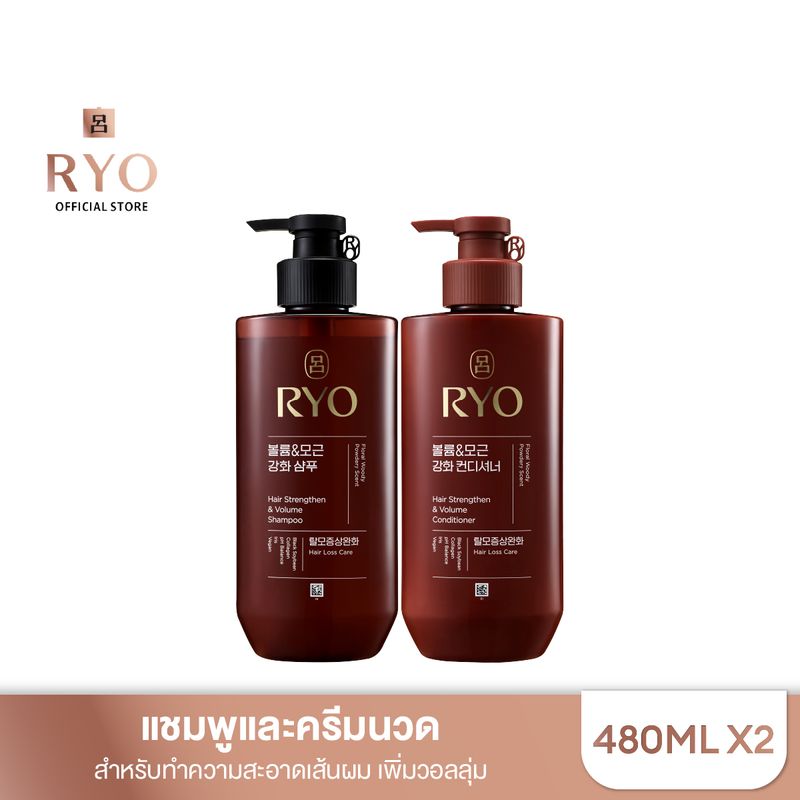 RYO Hair Strengthener Volume Shampoo&Conditioner