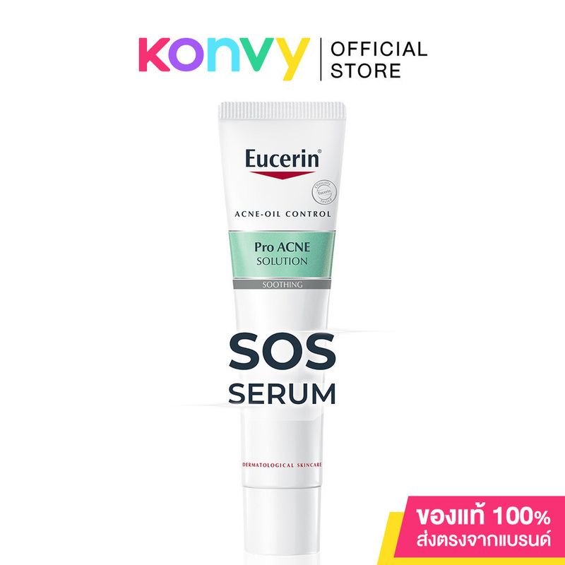 Eucerin Pro Acne Solution Sos Serum 40ml ยูเซอริน โปร แอคเน่ โซลูชั่น เอสโอเอส เซรั่ม.