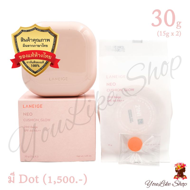 Laneige Neo Cushion Glow SPF 46 PA++ (15 g x 2) คุชชั่น สูตรโกลว์ กระจ่างใส [ 13N1 21N1 23N1 25N1 31N1 35N1 DOT ]