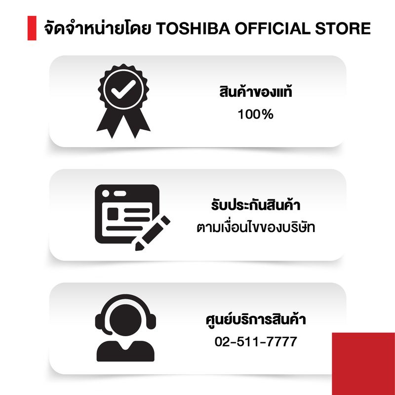 TOSHIBA เครื่องซักผ้าฝาหน้า รุ่น TW-BH85S2T(WK) ขนาด 7.5 กิโลกรัม