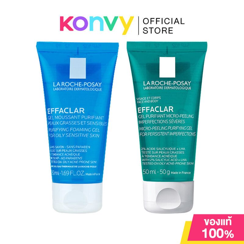 La Roche Posay Effaclar Gel ลา โรช-โพเซย์ เจลทำความสะอาดผิว 50ml (Purifying Foaming/Micro-Peeling)