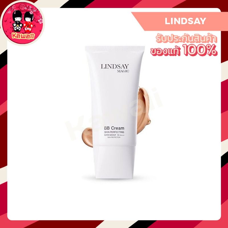 Lindsay Magic BB Cream Skin Perfecting Super Makeup 150g.