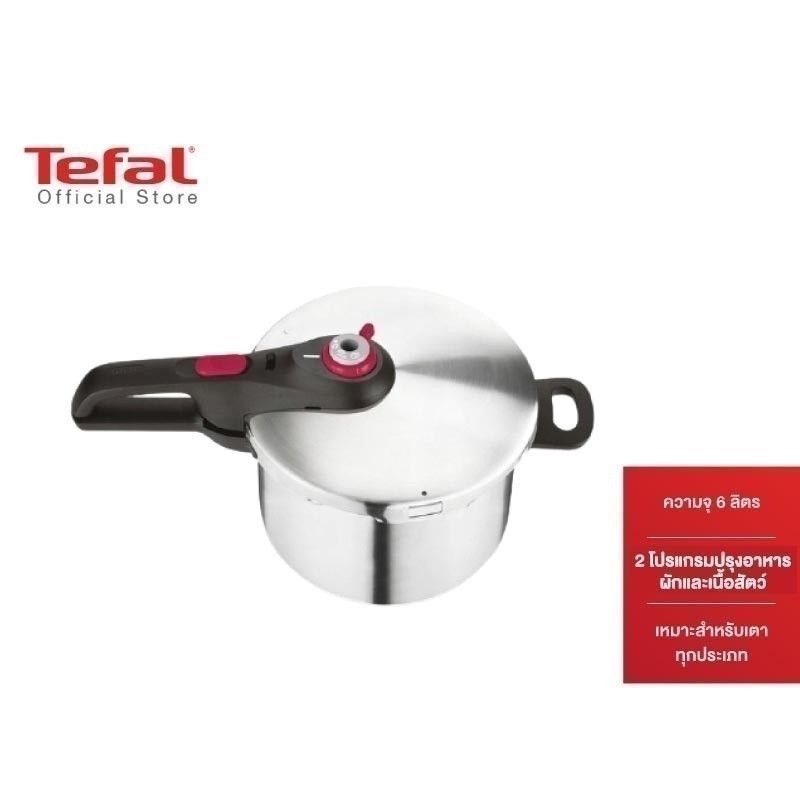 Tefal หม้ออัดแรงดัน ความจุ 6 ลิตร Secure Neo Brushed Red รุ่น P2530750