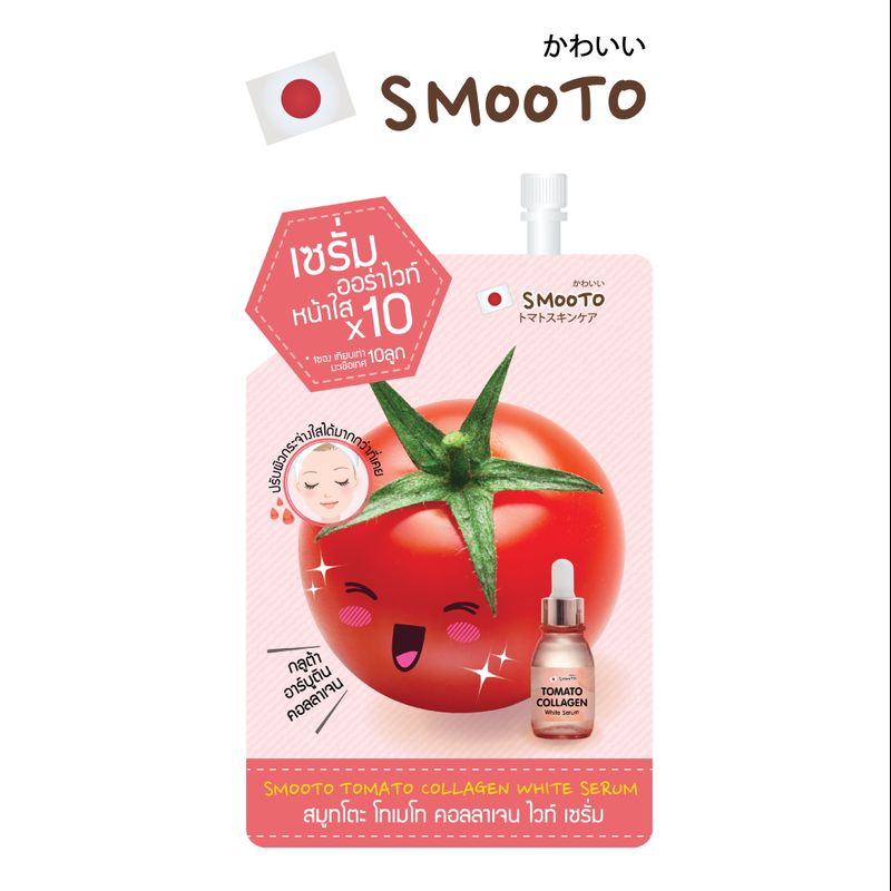 SMOOTO Official สมูทโตะ โทเมโท คอลลาเจน ไวท์ เซรั่ม